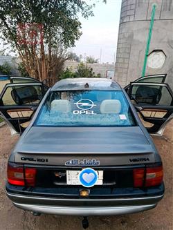 ئۆپڵ ڤێکترا